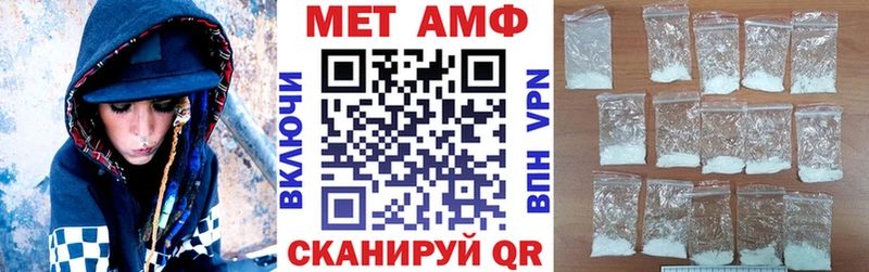 Амфетамин 97%  Сурск 