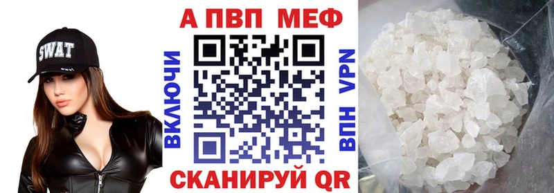 даркнет сайт Сурск APVP крисы CK
