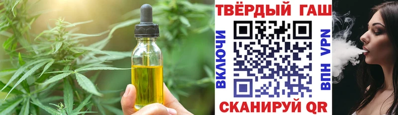 Печенье с ТГК марихуана Сурск