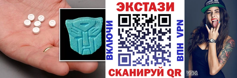 ЭКСТАЗИ XTC  Сурск 