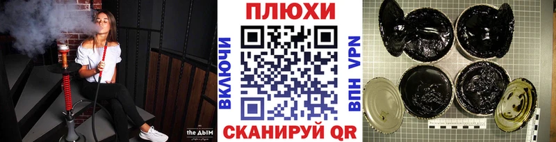 цена   Сурск  маркетплейс официальный сайт  Гашиш hashish 