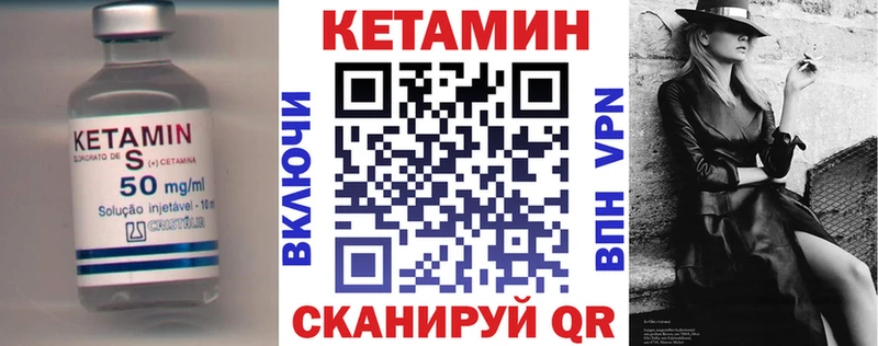 маркетплейс официальный сайт Сурск КЕТАМИН ketamine купить закладку