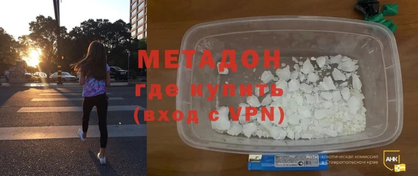 тгк Нязепетровск