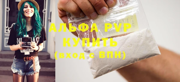 COCAINE Осташков