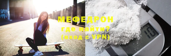МДМА Няндома