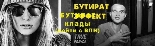 ALPHA-PVP Осинники
