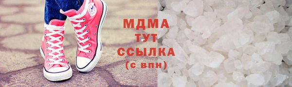 МДМА Няндома