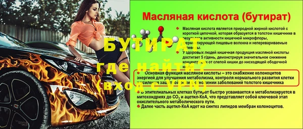 МДМА Няндома