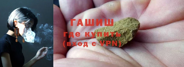 ALPHA-PVP Осинники