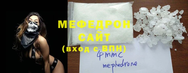 COCAINE Осташков