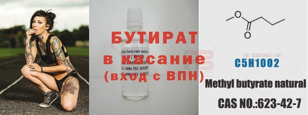 тгк Нязепетровск