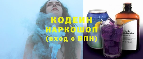 ALPHA-PVP Осинники