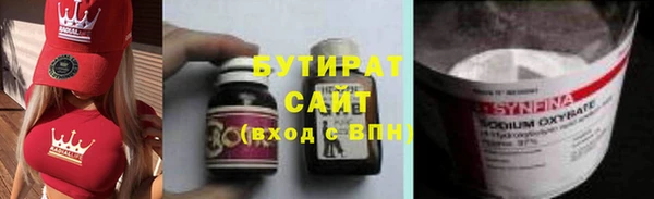 COCAINE Осташков