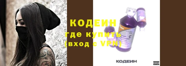 тгк Нязепетровск