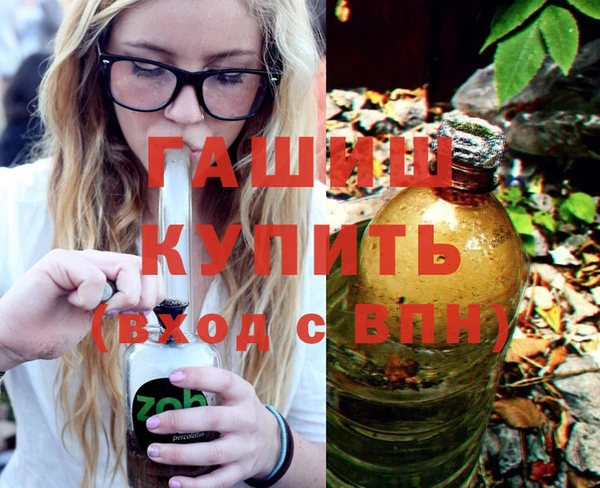 COCAINE Осташков