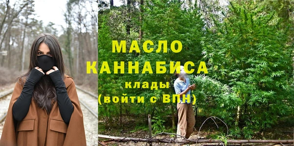 тгк Нязепетровск
