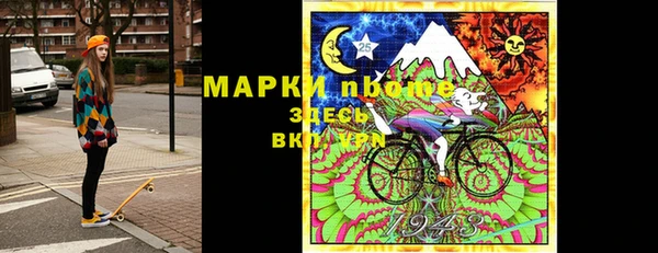 тгк Нязепетровск