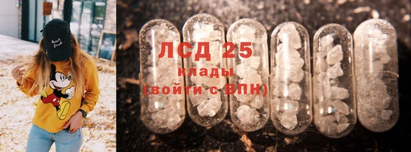 ALPHA-PVP Осинники