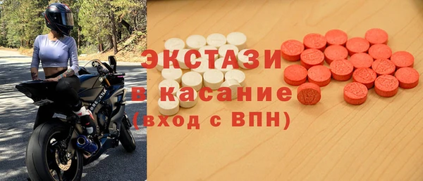 тгк Нязепетровск