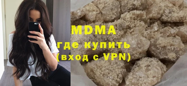 COCAINE Осташков