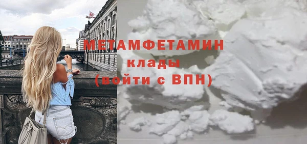 крисы Остров