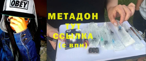 МДМА Няндома