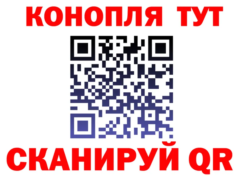 ГАШ Ice-O-Lator как войти площадка МЕГА Сурск